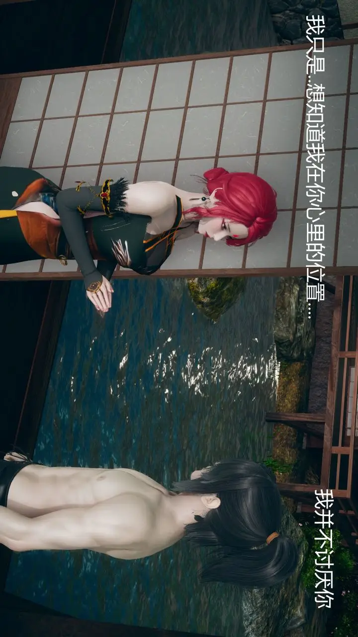 漫画《[3D]撸破苍穹+圣诞苍穹+番外篇》第03话第19张图