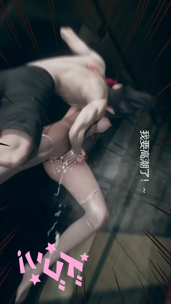 漫画《[3D]撸破苍穹+圣诞苍穹+番外篇》第03话第31张图
