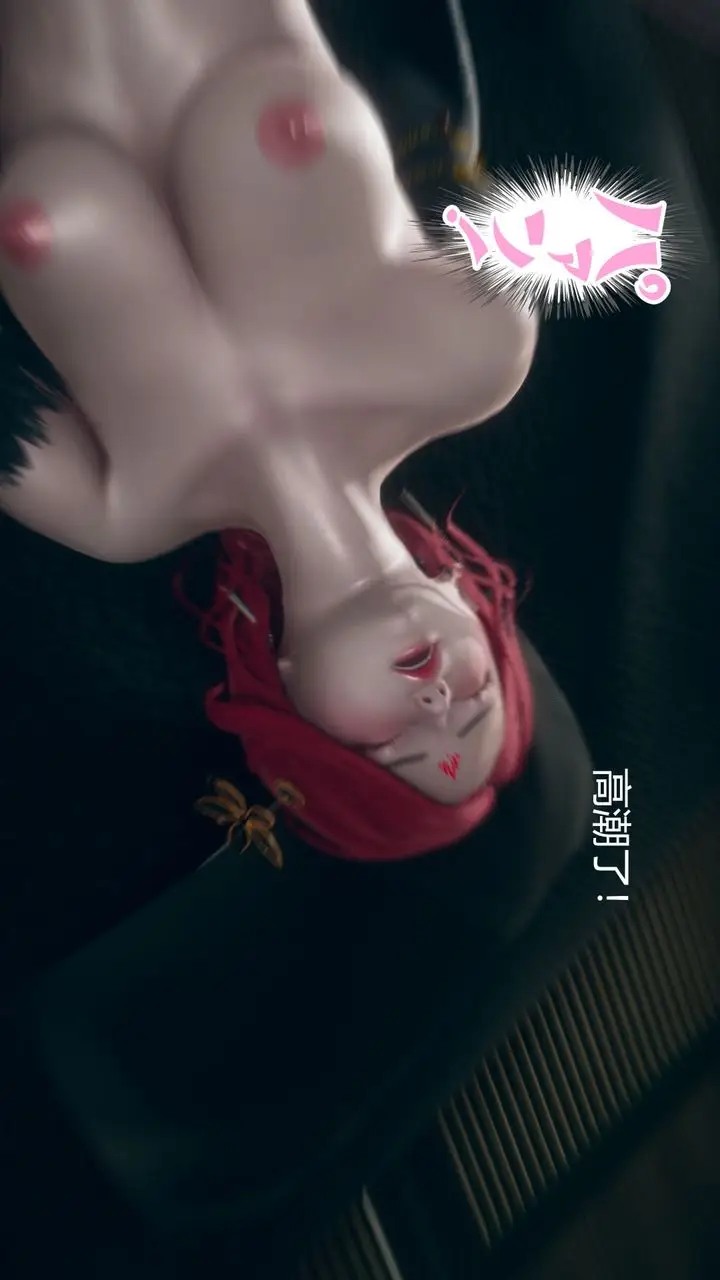 漫画《[3D]撸破苍穹+圣诞苍穹+番外篇》第03话第40张图