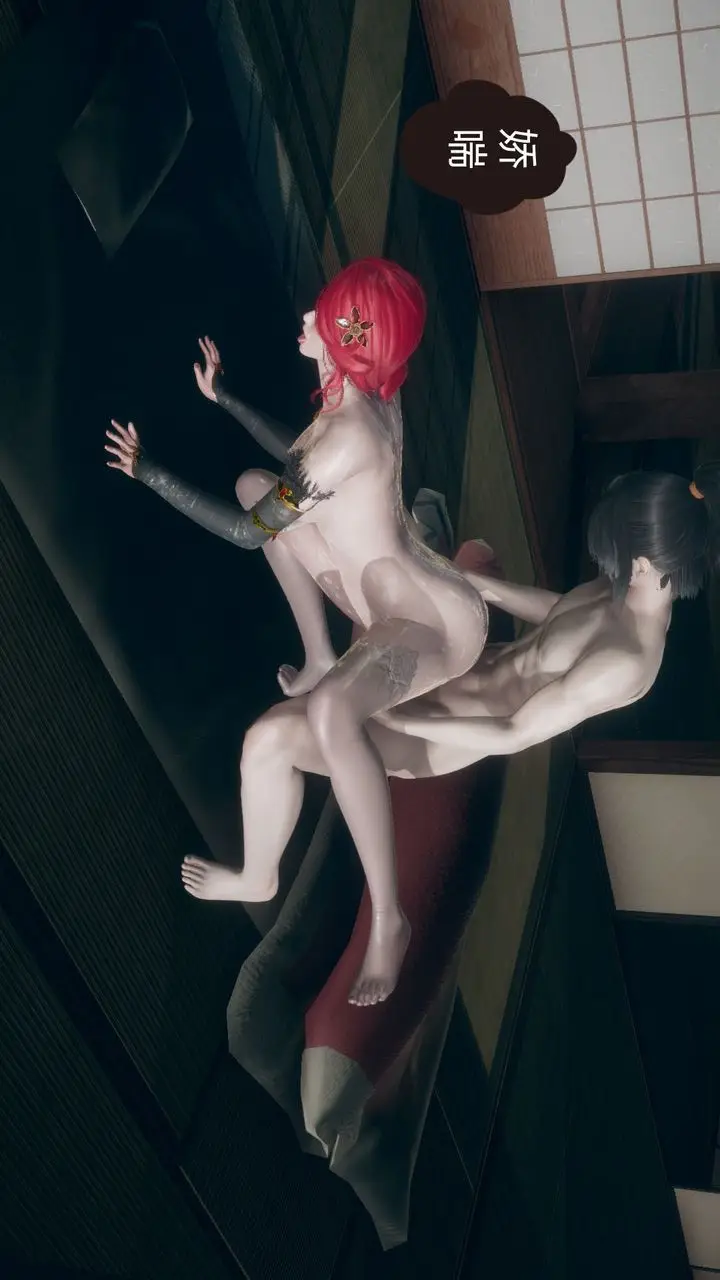 漫画《[3D]撸破苍穹+圣诞苍穹+番外篇》第03话第76张图