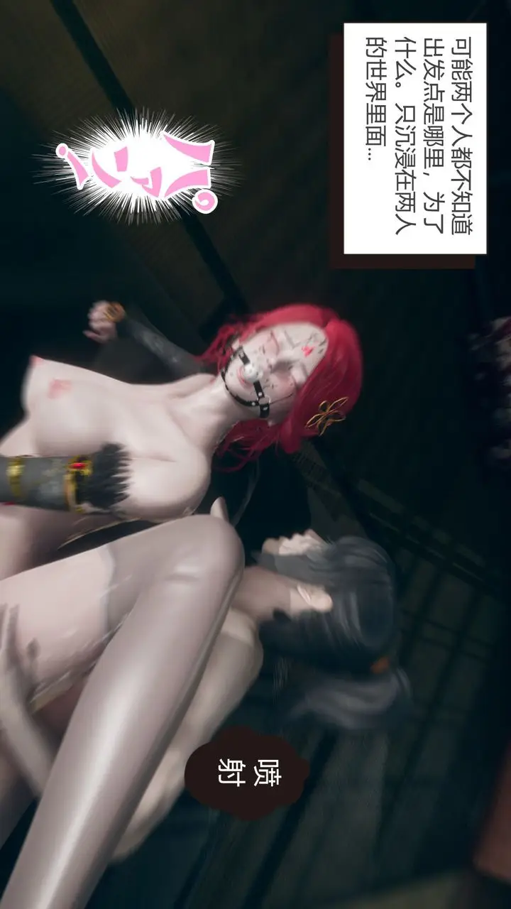 漫画《[3D]撸破苍穹+圣诞苍穹+番外篇》第03话第93张图