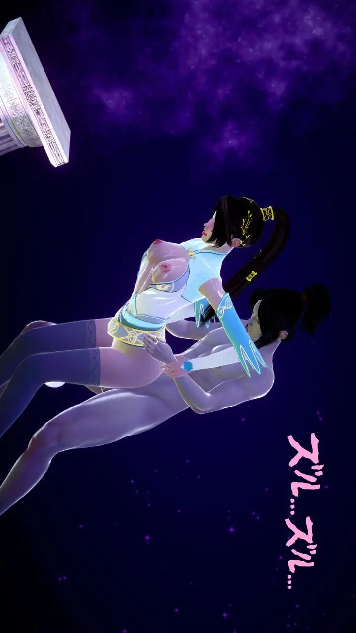 漫画《[3D]撸破苍穹+圣诞苍穹+番外篇》第04话第100张图