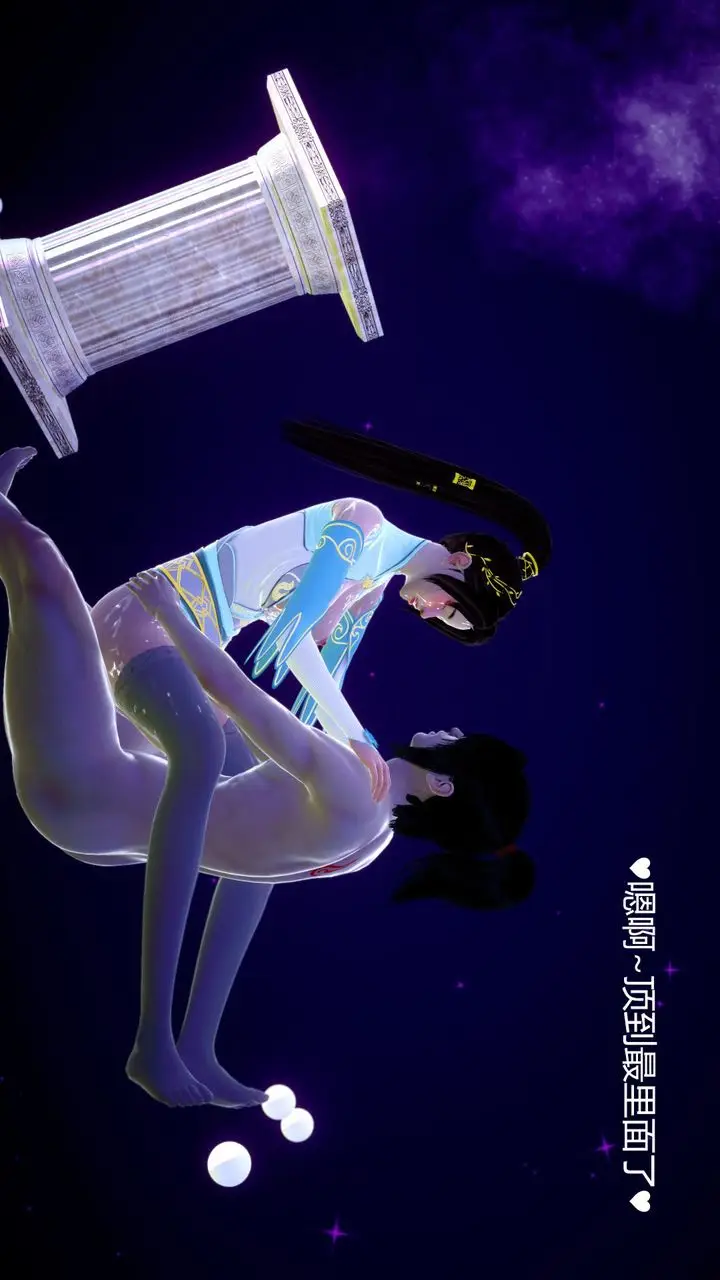 漫画《[3D]撸破苍穹+圣诞苍穹+番外篇》第04话第122张图