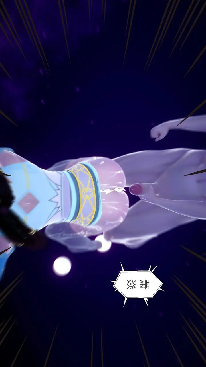 漫画《[3D]撸破苍穹+圣诞苍穹+番外篇》第04话第140张图