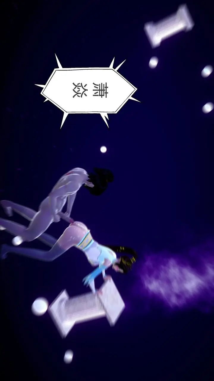 漫画《[3D]撸破苍穹+圣诞苍穹+番外篇》第04话第142张图