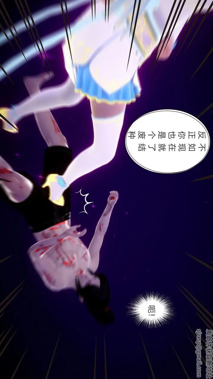 漫画《[3D]撸破苍穹+圣诞苍穹+番外篇》第04话第46张图