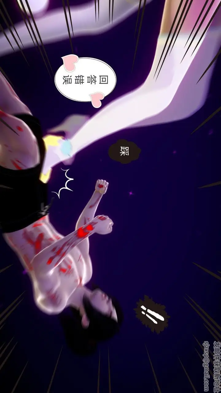 漫画《[3D]撸破苍穹+圣诞苍穹+番外篇》第04话第56张图