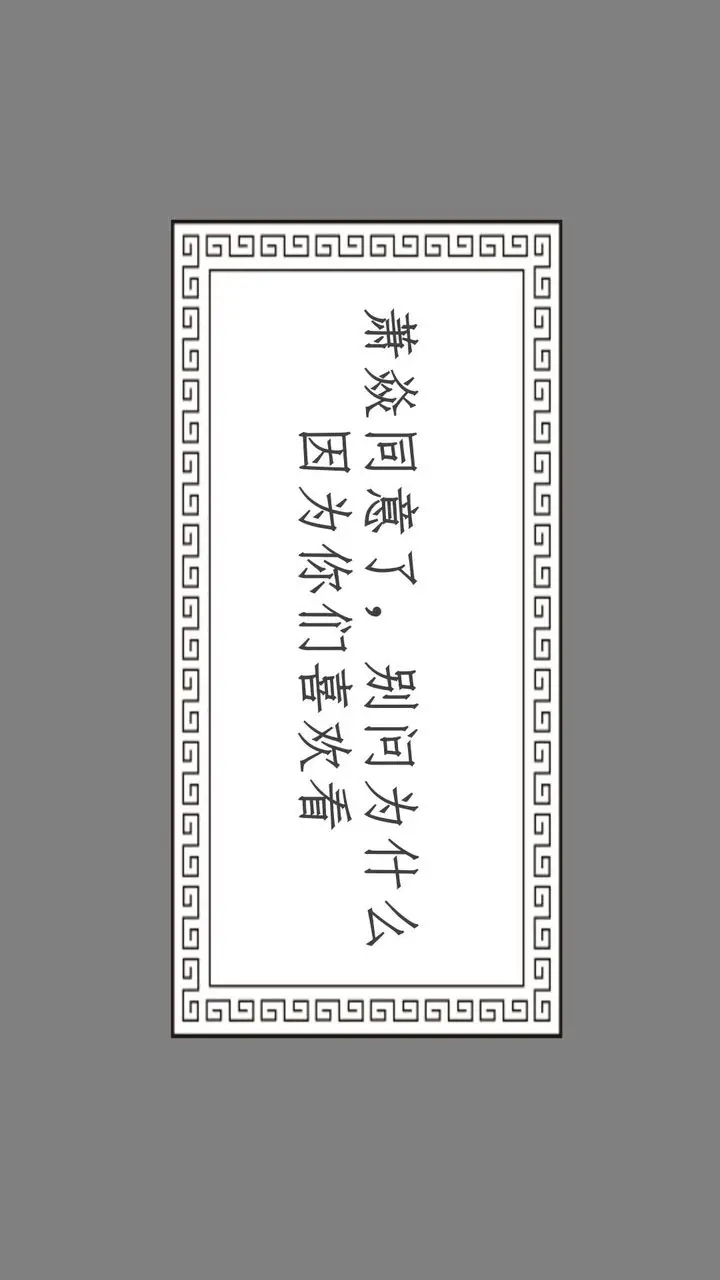 漫画《[3D]撸破苍穹+圣诞苍穹+番外篇》第04话第61张图