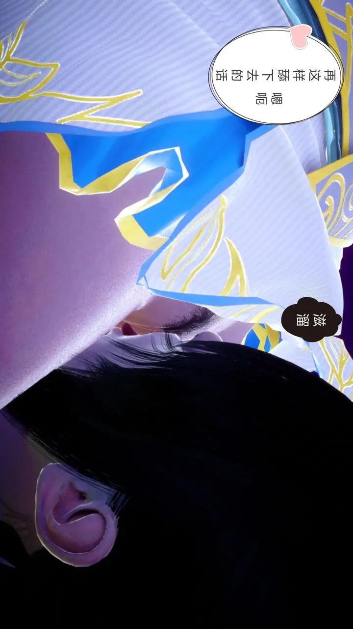 漫画《[3D]撸破苍穹+圣诞苍穹+番外篇》第04话第70张图