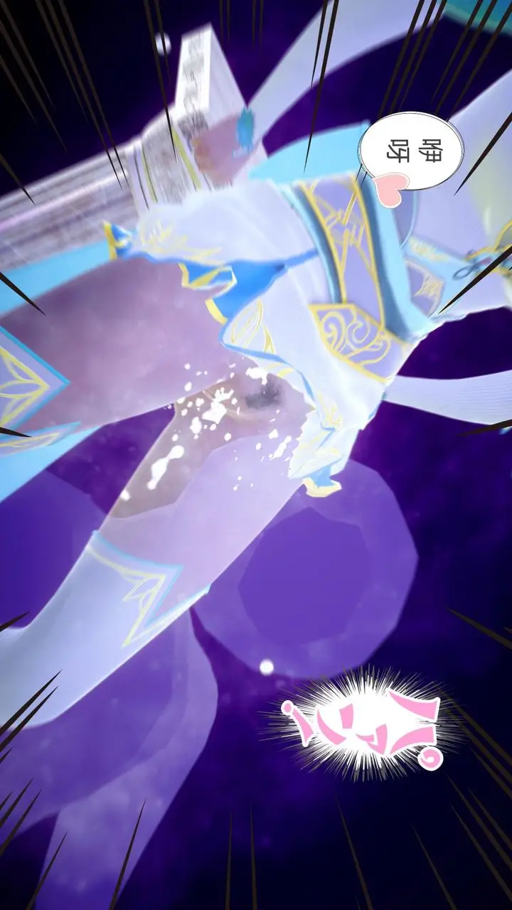 漫画《[3D]撸破苍穹+圣诞苍穹+番外篇》第04话第73张图