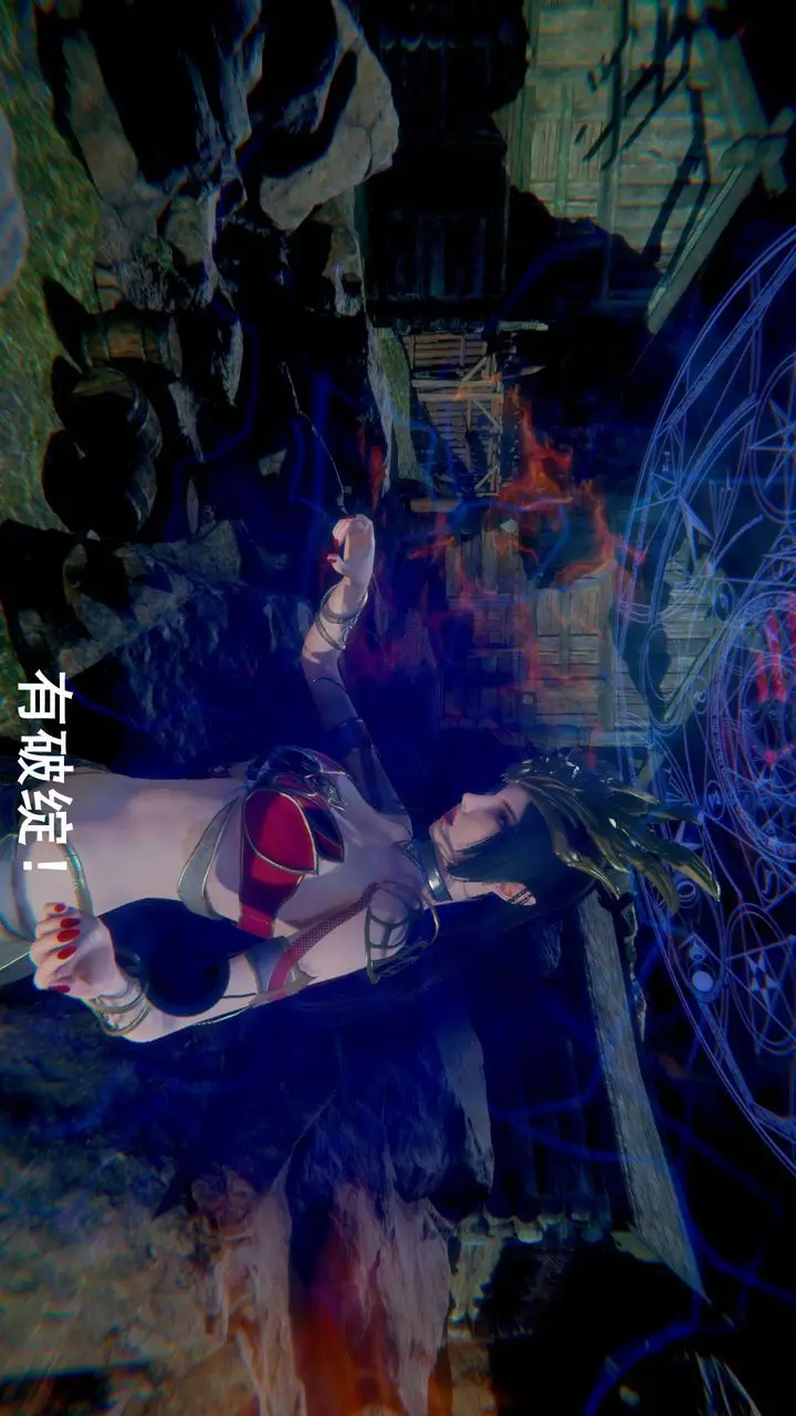 漫画《[3D]撸破苍穹+圣诞苍穹+番外篇》第01话第11张图