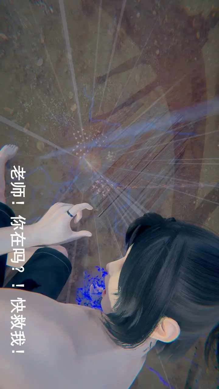 漫画《[3D]撸破苍穹+圣诞苍穹+番外篇》第01话第13张图