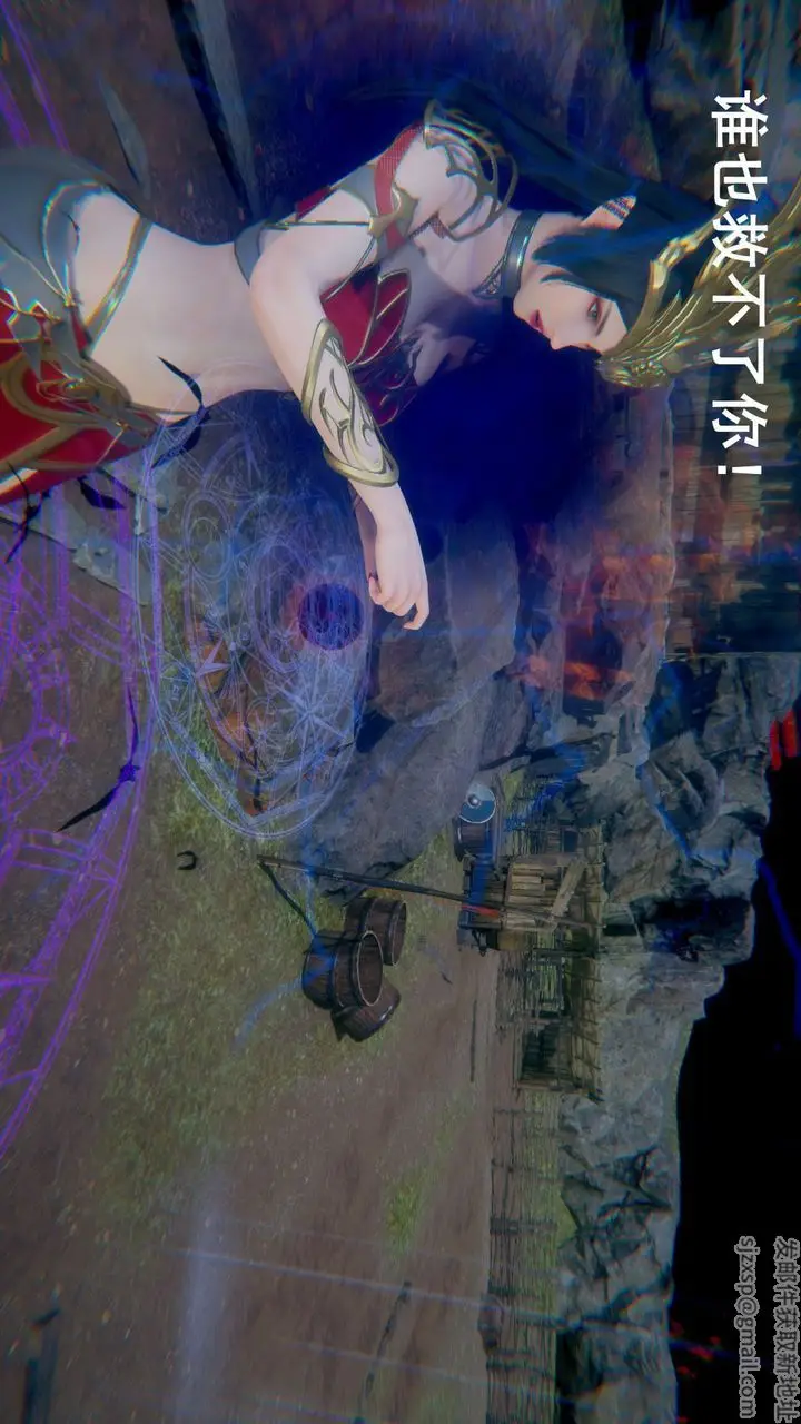 漫画《[3D]撸破苍穹+圣诞苍穹+番外篇》第01话第14张图