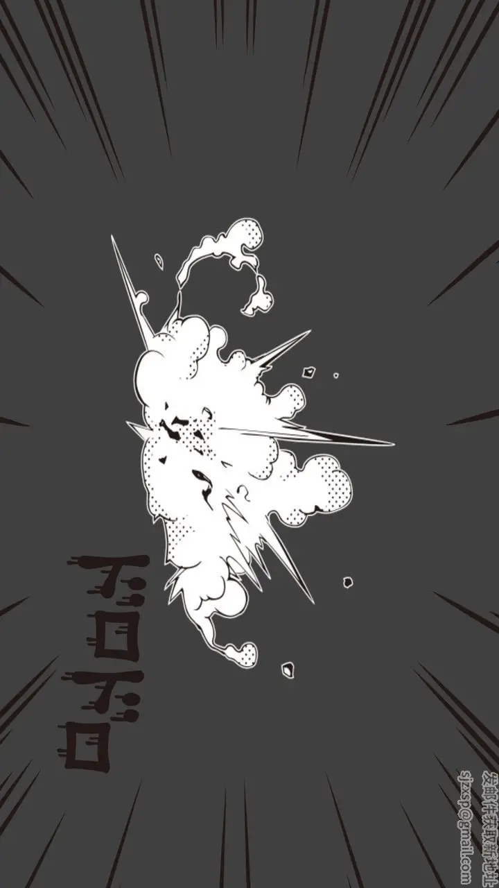 漫画《[3D]撸破苍穹+圣诞苍穹+番外篇》第01话第16张图