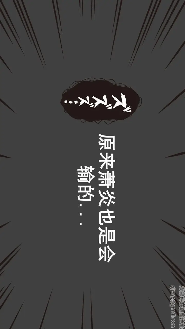 漫画《[3D]撸破苍穹+圣诞苍穹+番外篇》第01话第17张图