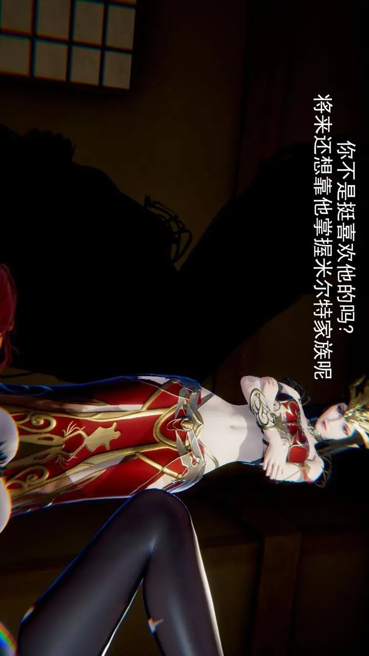 漫画《[3D]撸破苍穹+圣诞苍穹+番外篇》第01话第26张图