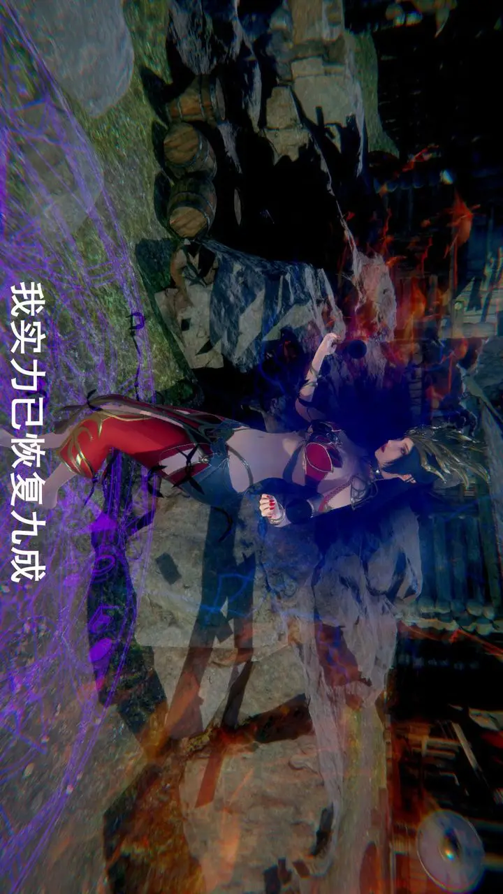漫画《[3D]撸破苍穹+圣诞苍穹+番外篇》第01话第4张图
