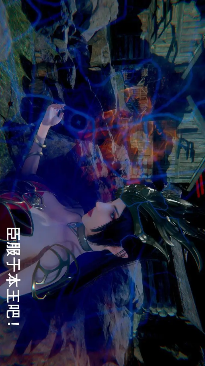 漫画《[3D]撸破苍穹+圣诞苍穹+番外篇》第01话第6张图