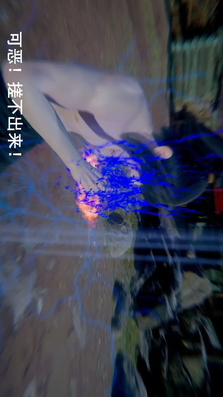 漫画《[3D]撸破苍穹+圣诞苍穹+番外篇》第01话第7张图