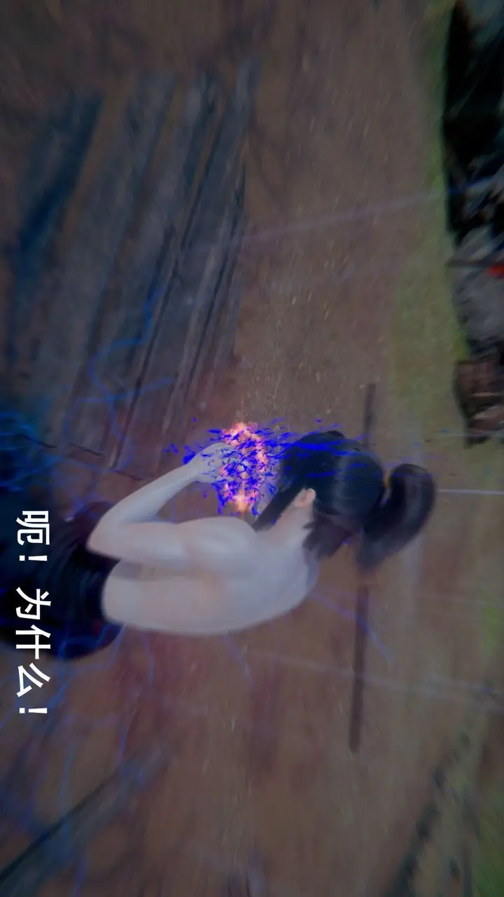 漫画《[3D]撸破苍穹+圣诞苍穹+番外篇》第01话第8张图