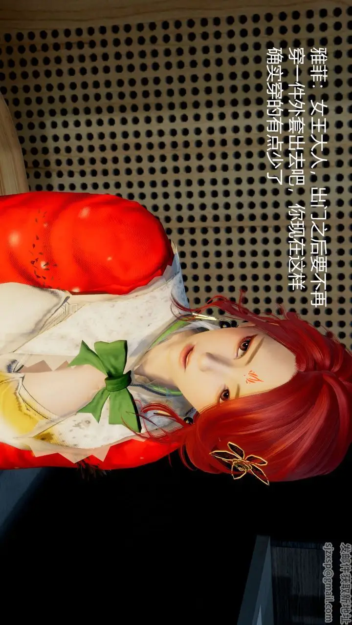 漫画《[3D]撸破苍穹+圣诞苍穹+番外篇》圣诞苍穹第10张图