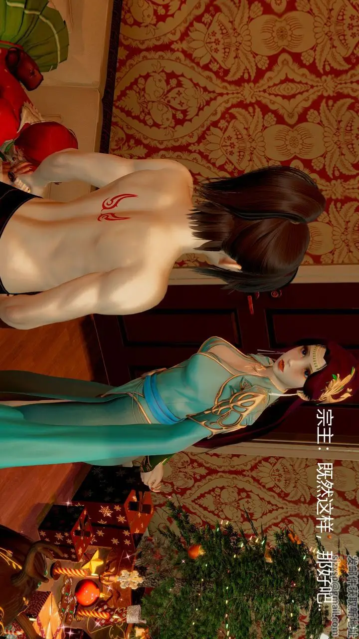 漫画《[3D]撸破苍穹+圣诞苍穹+番外篇》圣诞苍穹第113张图