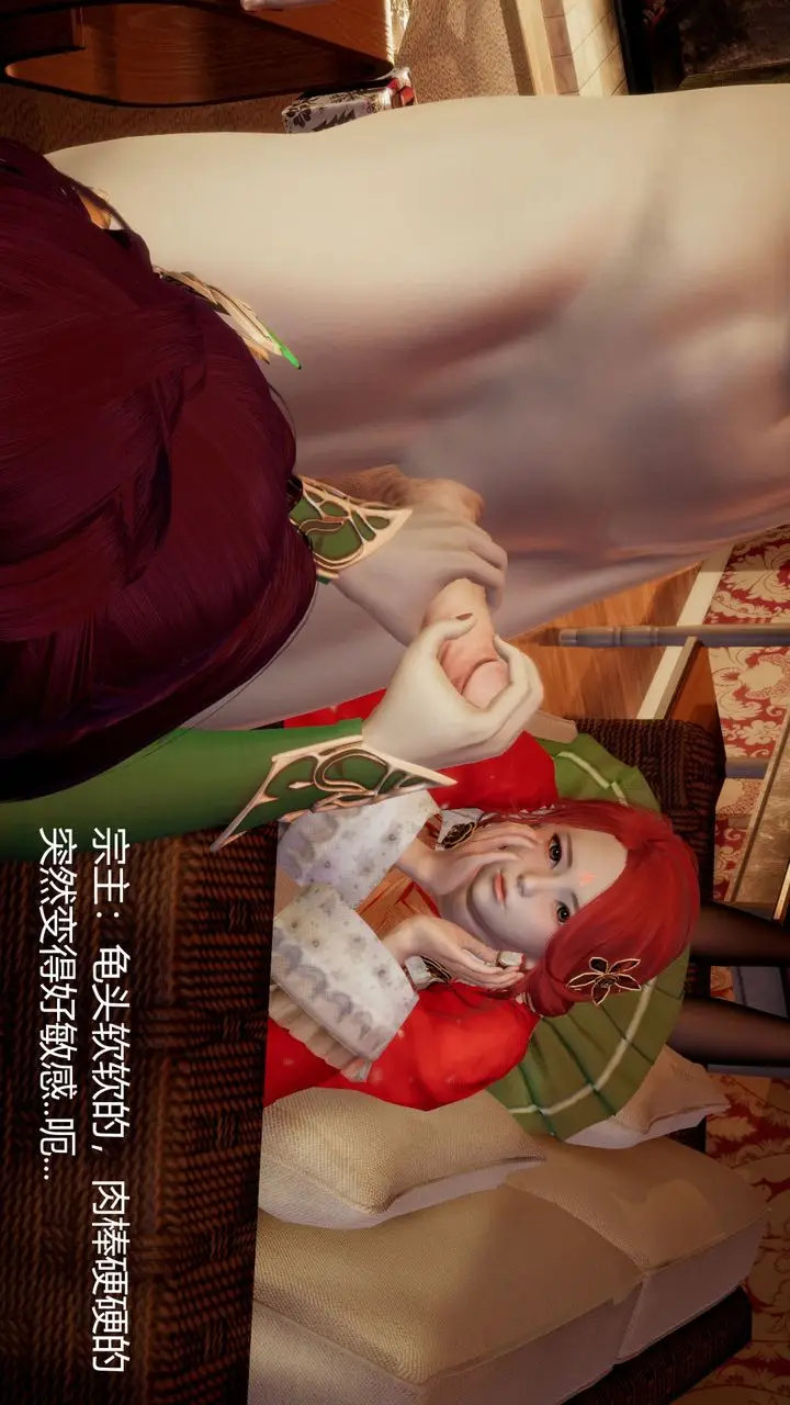 漫画《[3D]撸破苍穹+圣诞苍穹+番外篇》圣诞苍穹第121张图