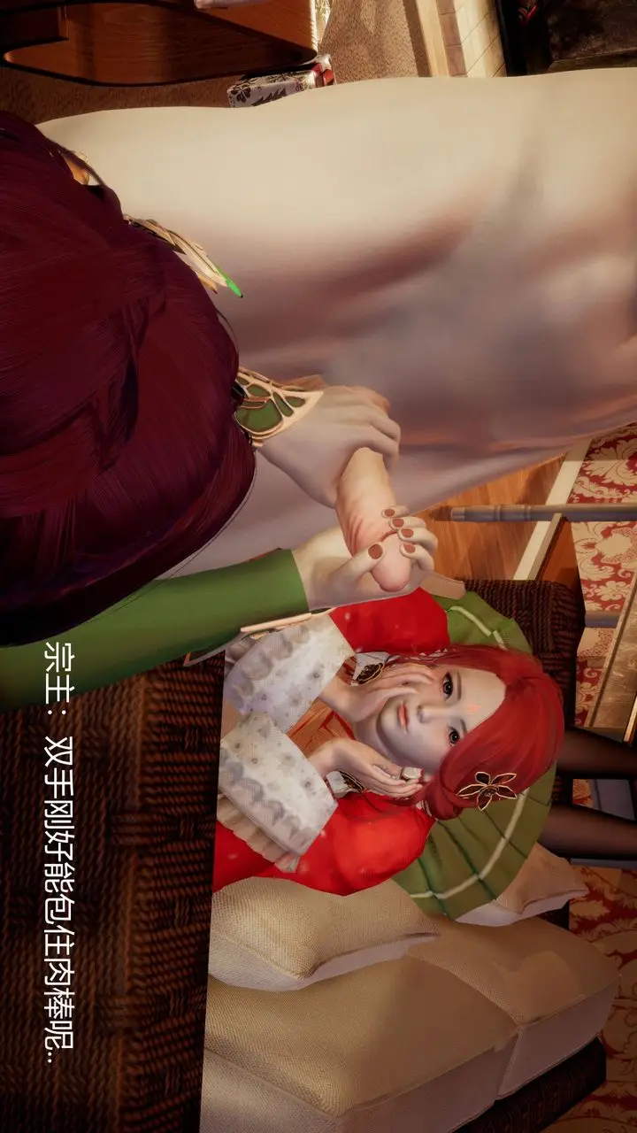 漫画《[3D]撸破苍穹+圣诞苍穹+番外篇》圣诞苍穹第122张图