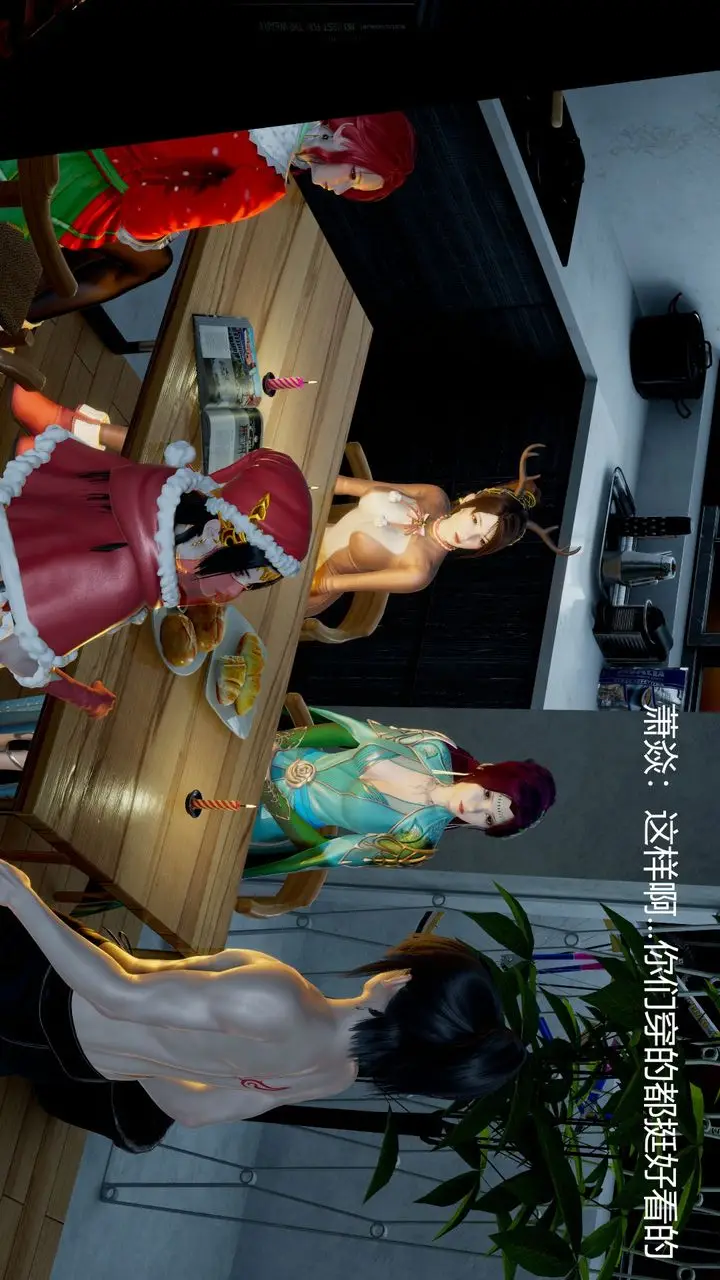 漫画《[3D]撸破苍穹+圣诞苍穹+番外篇》圣诞苍穹第18张图