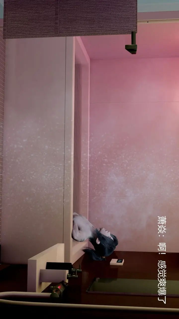 漫画《[3D]撸破苍穹+圣诞苍穹+番外篇》圣诞苍穹第47张图
