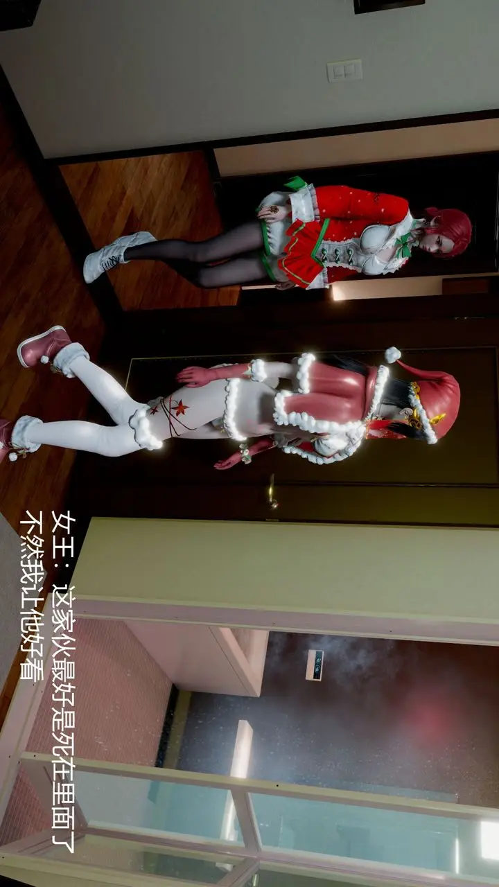 漫画《[3D]撸破苍穹+圣诞苍穹+番外篇》圣诞苍穹第54张图