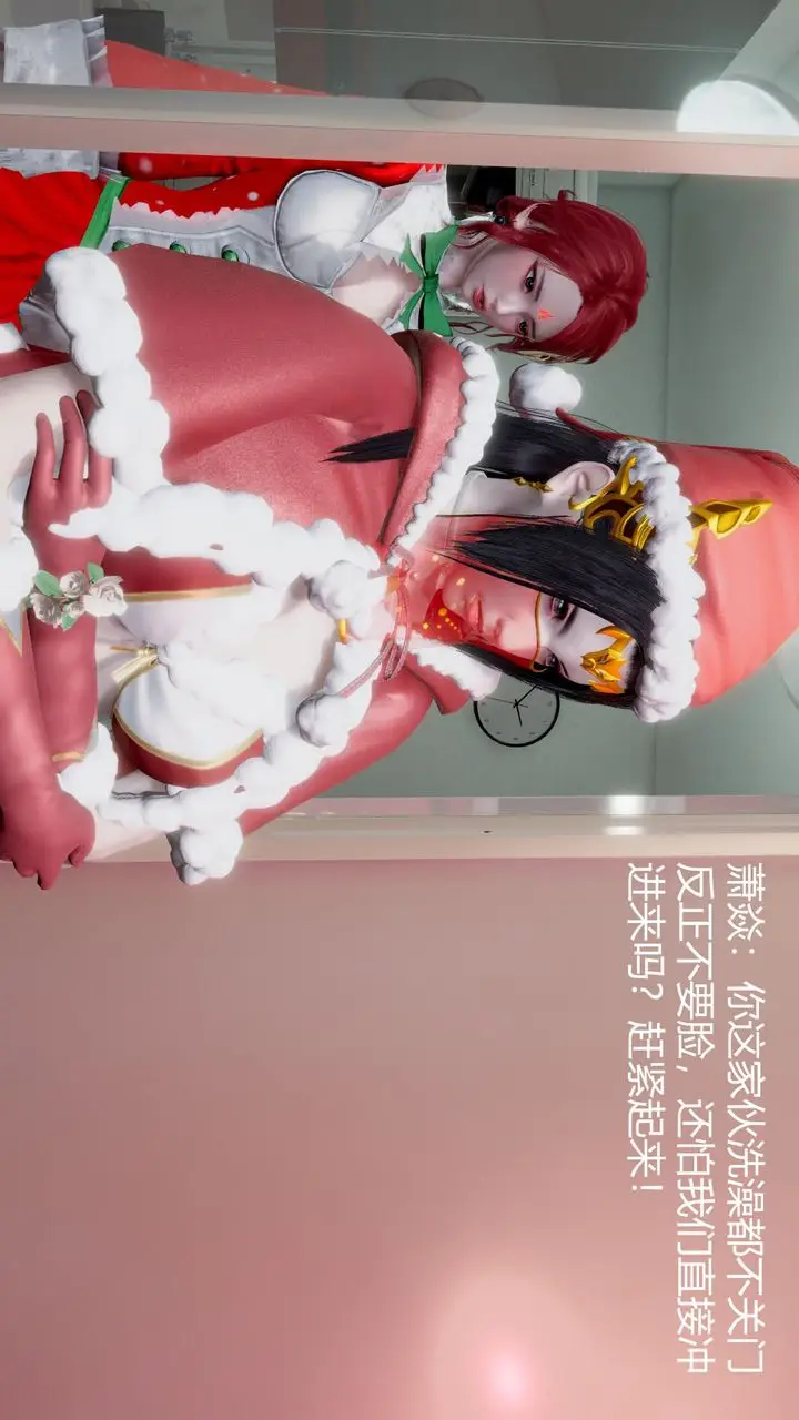 漫画《[3D]撸破苍穹+圣诞苍穹+番外篇》圣诞苍穹第58张图