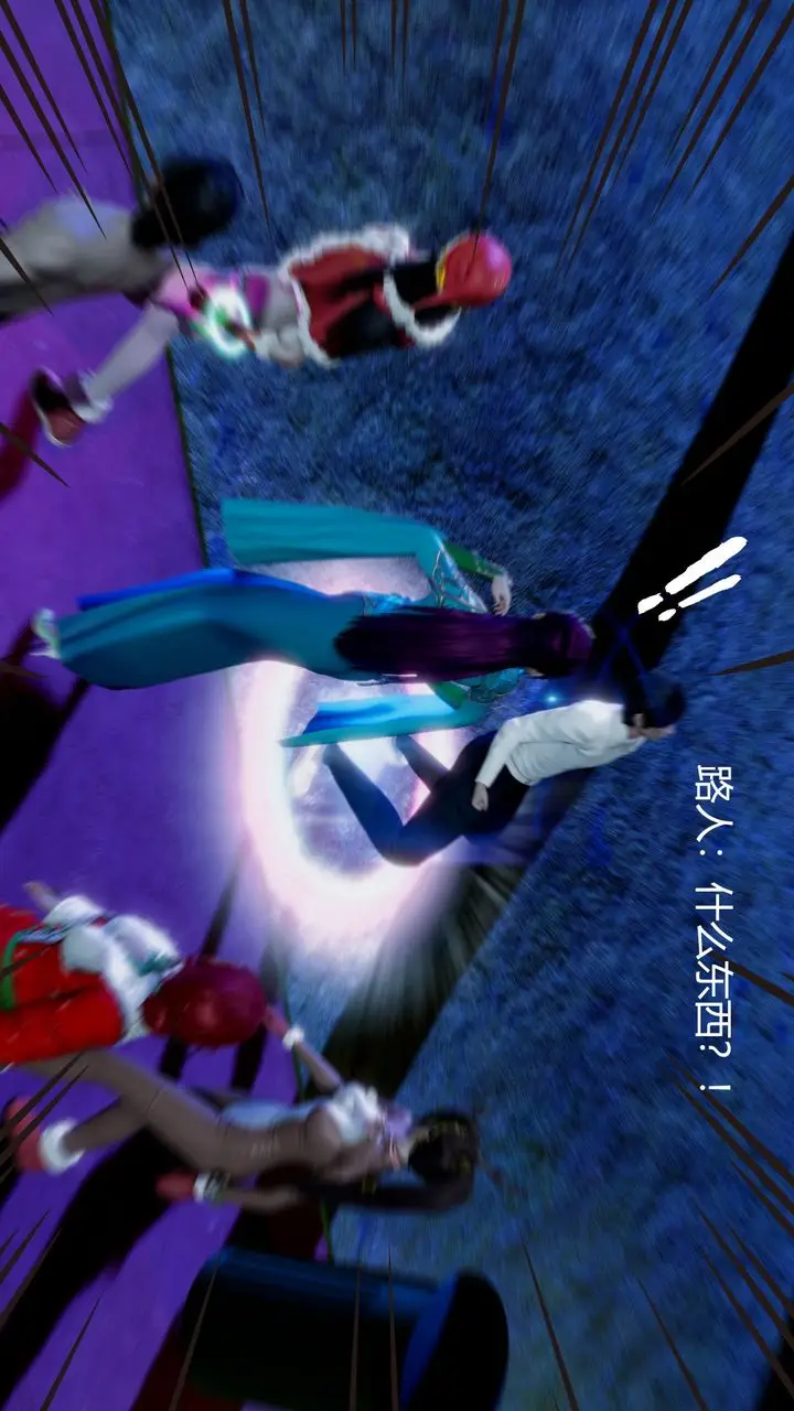 漫画《[3D]撸破苍穹+圣诞苍穹+番外篇》圣诞苍穹第81张图