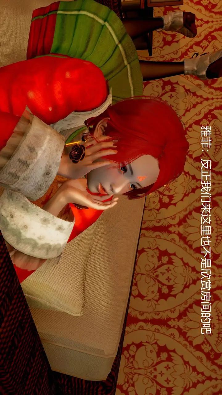 漫画《[3D]撸破苍穹+圣诞苍穹+番外篇》圣诞苍穹第99张图