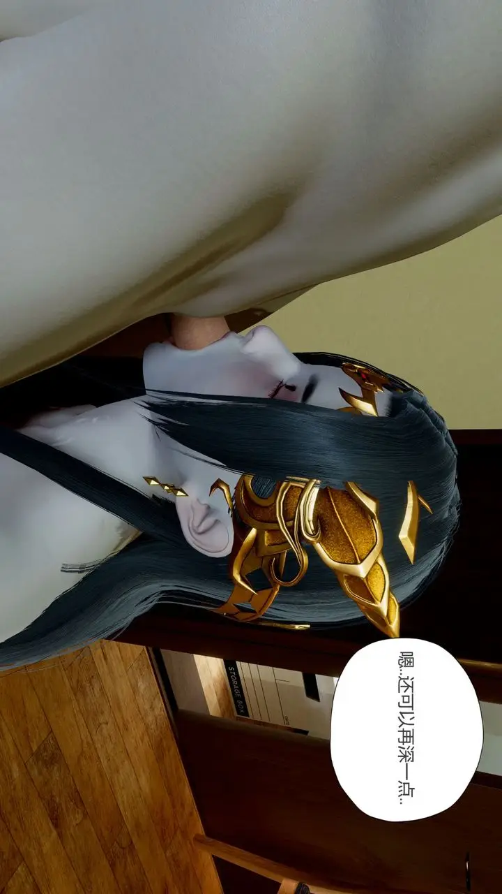 漫画《[3D]撸破苍穹+圣诞苍穹+番外篇》第06话第109张图