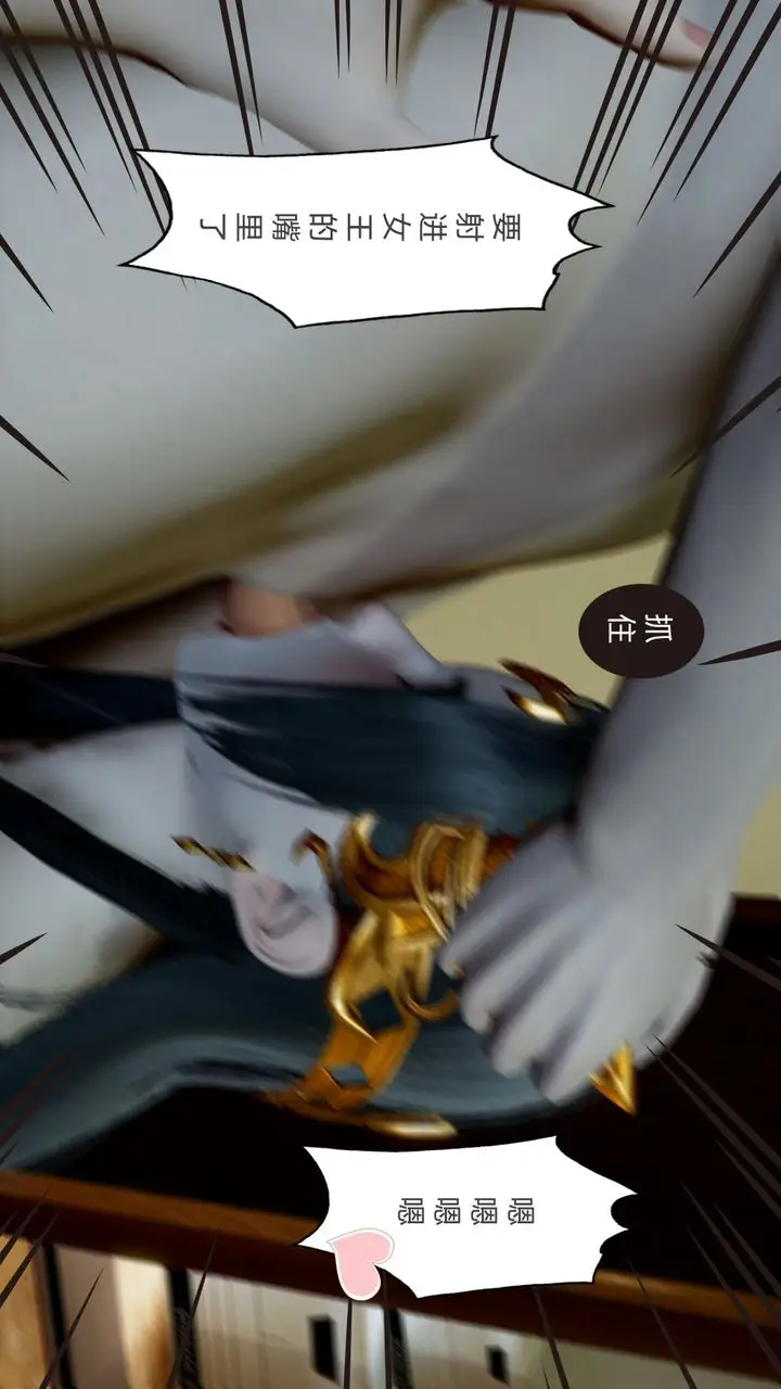 漫画《[3D]撸破苍穹+圣诞苍穹+番外篇》第06话第112张图