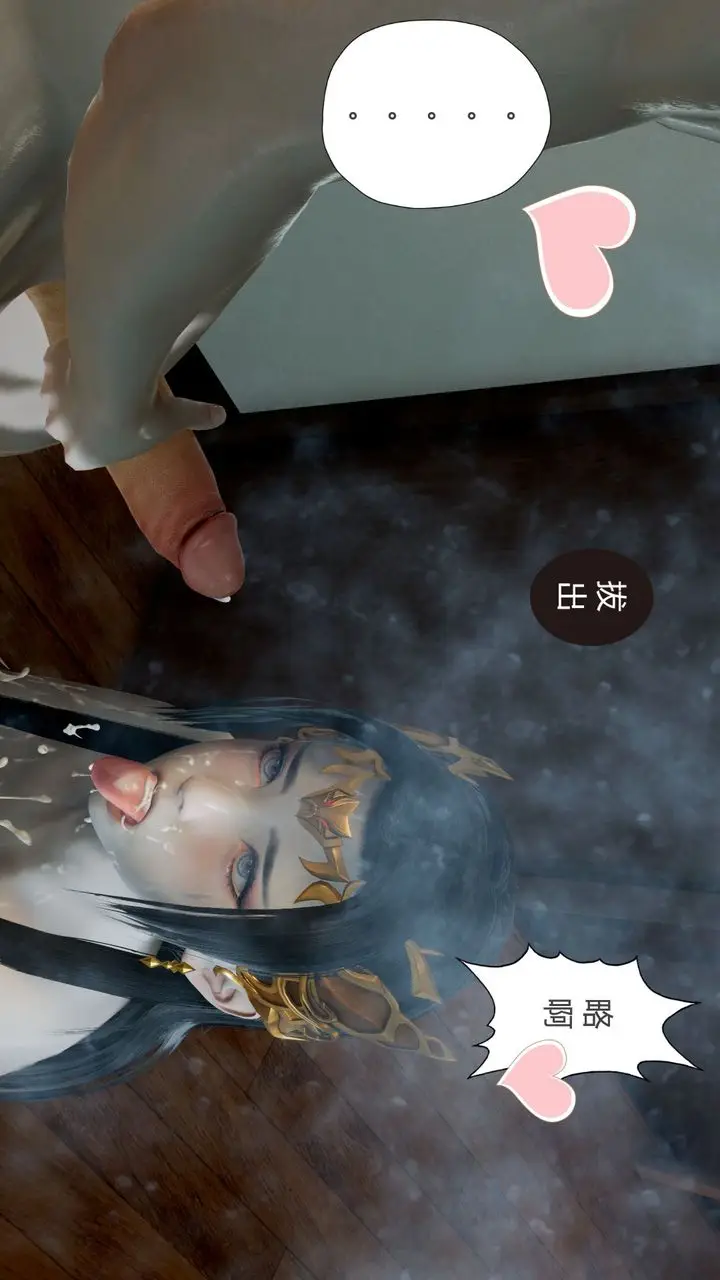 漫画《[3D]撸破苍穹+圣诞苍穹+番外篇》第06话第115张图