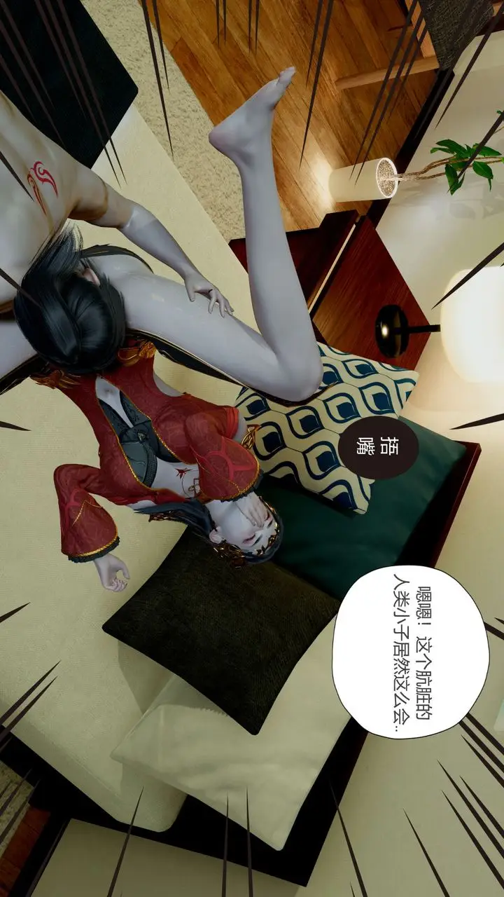 漫画《[3D]撸破苍穹+圣诞苍穹+番外篇》第06话第34张图
