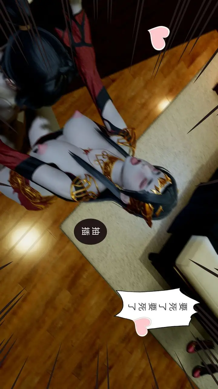 漫画《[3D]撸破苍穹+圣诞苍穹+番外篇》第06话第44张图