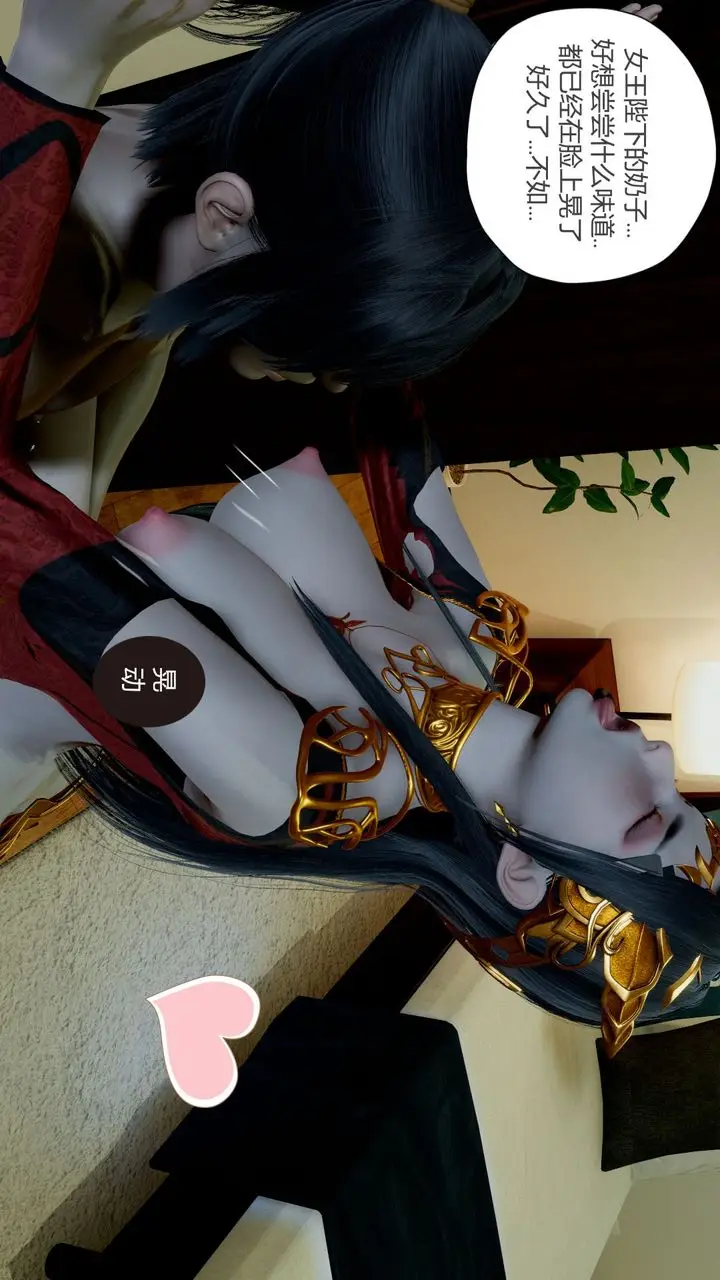 漫画《[3D]撸破苍穹+圣诞苍穹+番外篇》第06话第50张图