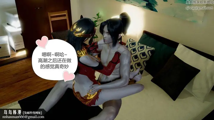 漫画《[3D]撸破苍穹+圣诞苍穹+番外篇》第06话第60张图