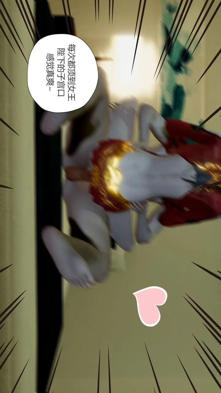 漫画《[3D]撸破苍穹+圣诞苍穹+番外篇》第06话第62张图