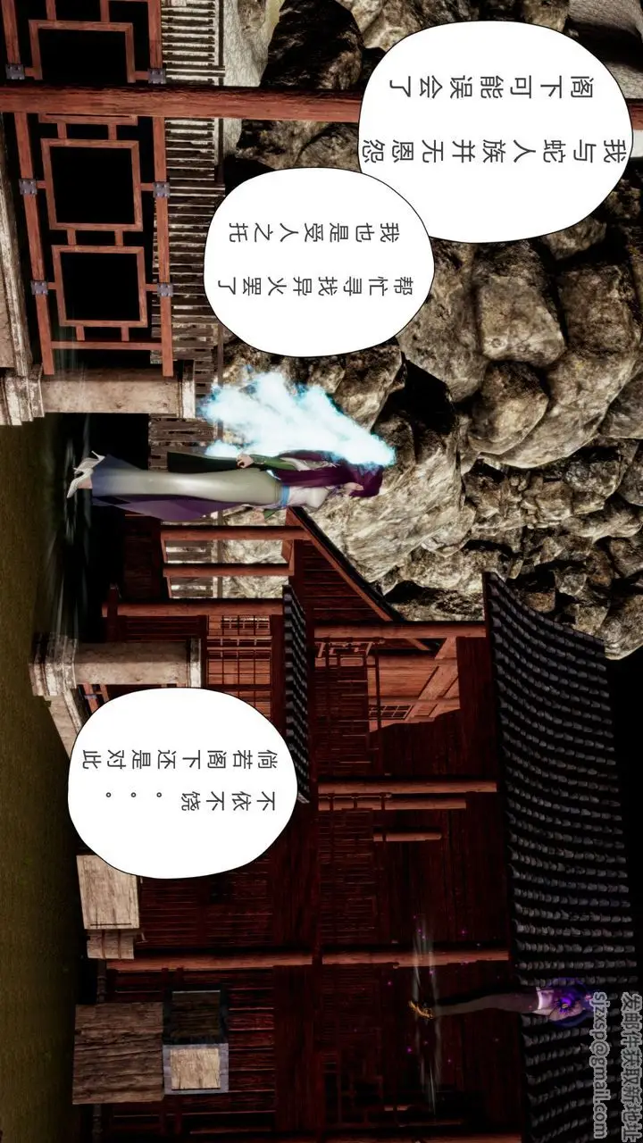 漫画《[3D]撸破苍穹+圣诞苍穹+番外篇》第07话第15张图