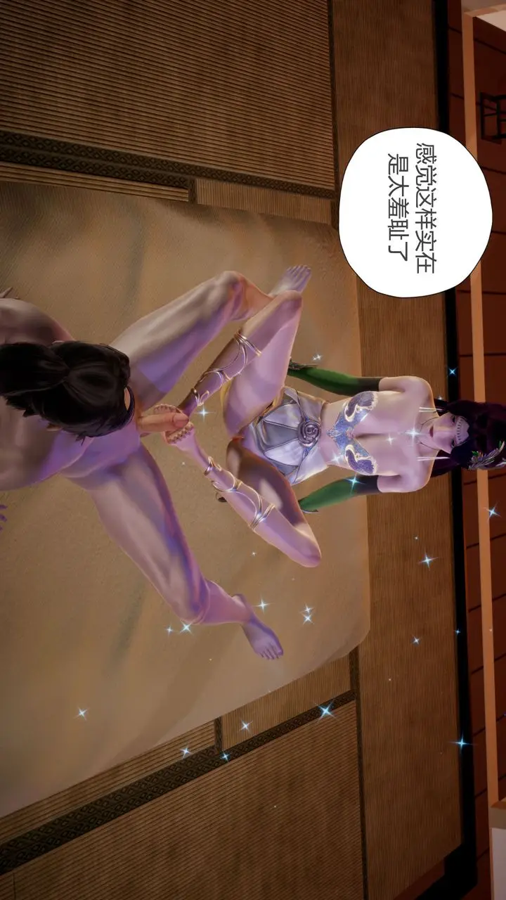 漫画《[3D]撸破苍穹+圣诞苍穹+番外篇》第07话第53张图