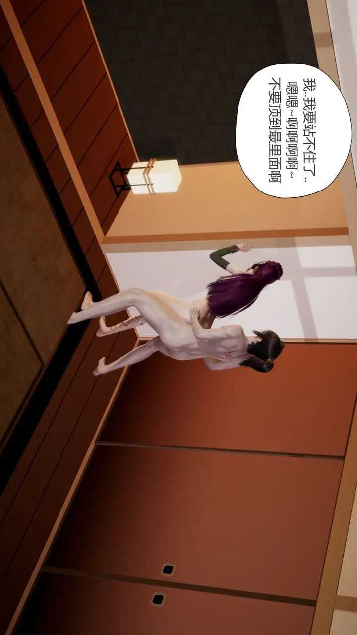 漫画《[3D]撸破苍穹+圣诞苍穹+番外篇》第07话第93张图