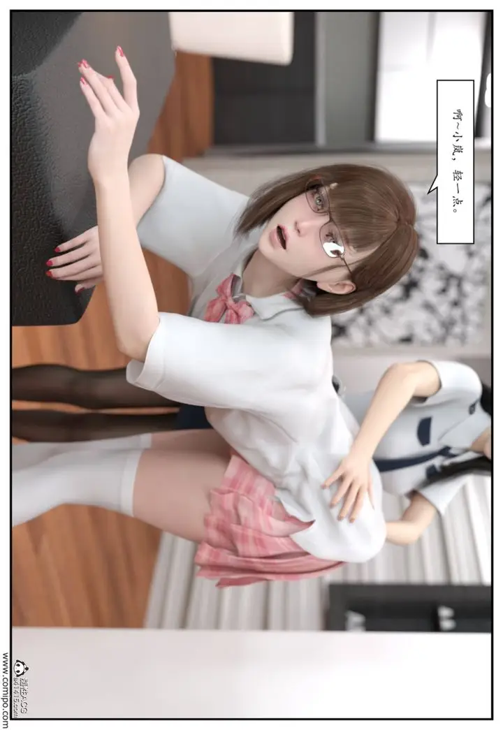 漫画《[3D]受害者》第03话第65张图