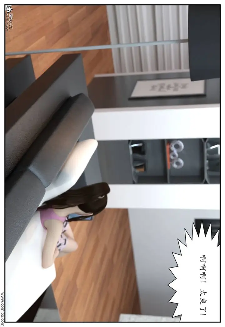 漫画《[3D]受害者》第01话第55张图