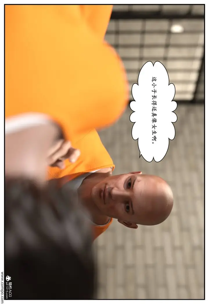 漫画《[3D]受害者》第04话第58张图