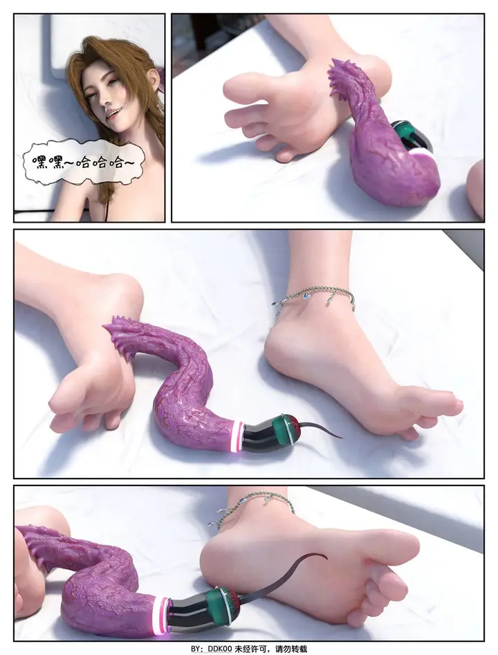 漫画《[3D]最终幻想》第01话第28张图