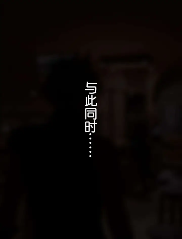 漫画《[3D]最终幻想》第11话第14张图